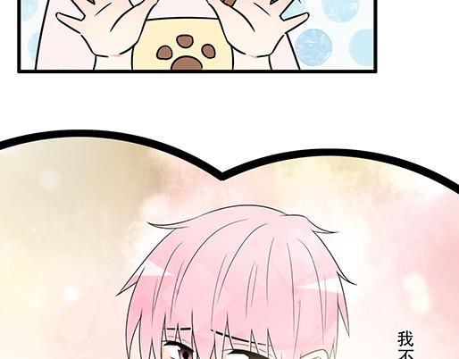 第五十话：不可告人的漫画-第50话