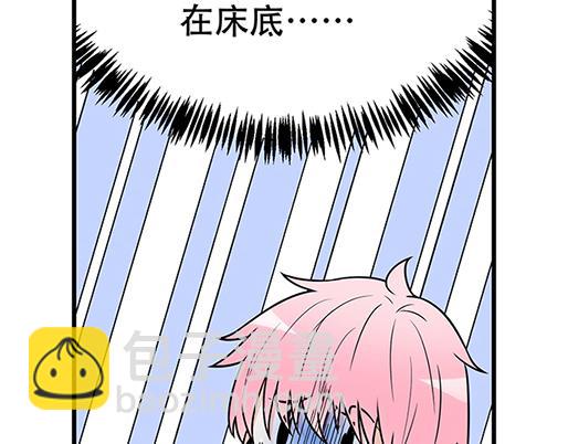 第五十话：不可告人的漫画-第50话