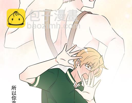 第五十话：不可告人的漫画-第50话