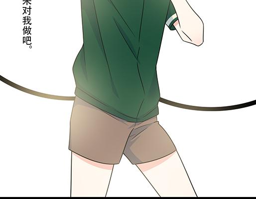 第五十话：不可告人的漫画-第50话