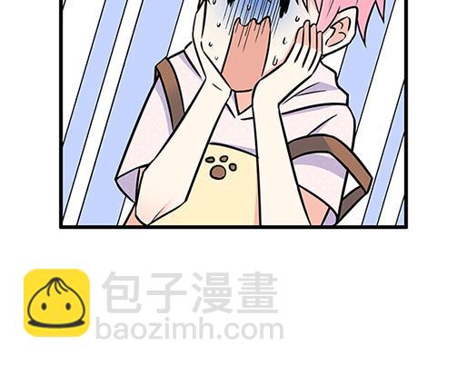 第五十话：不可告人的漫画-第50话