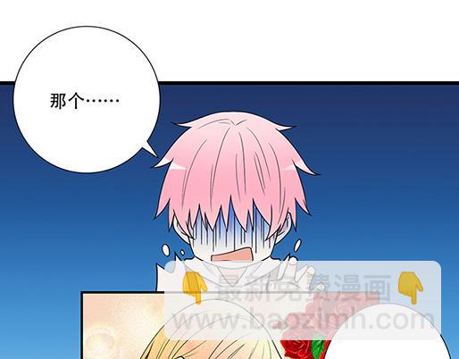 第五十话：不可告人的漫画-第50话