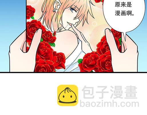 第五十话：不可告人的漫画-第50话