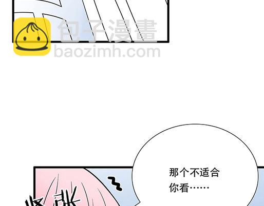 第五十话：不可告人的漫画-第50话
