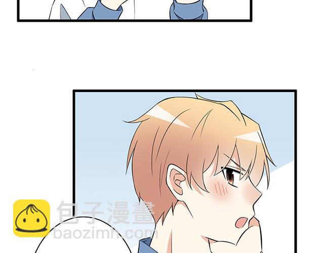 第六话：相互误解-第6话