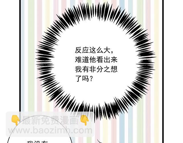 第六话：相互误解-第6话