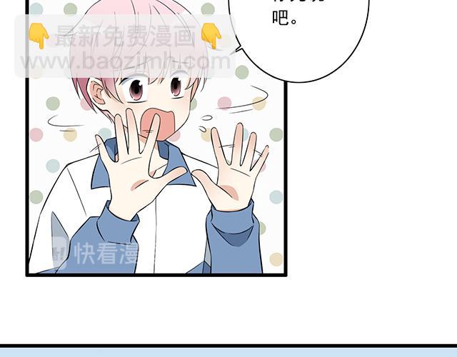 第六话：相互误解-第6话