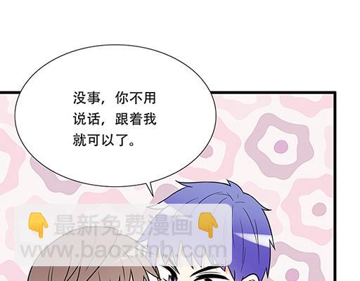 第五十二话：男生和男生之间-第52话