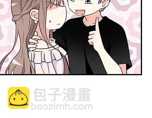 第五十二话：男生和男生之间-第52话