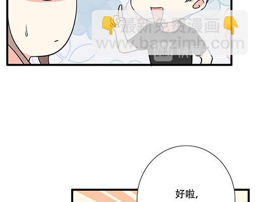 第五十二话：男生和男生之间-第52话