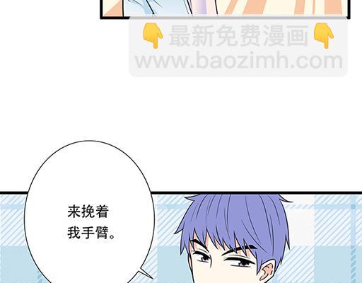 第五十二话：男生和男生之间-第52话
