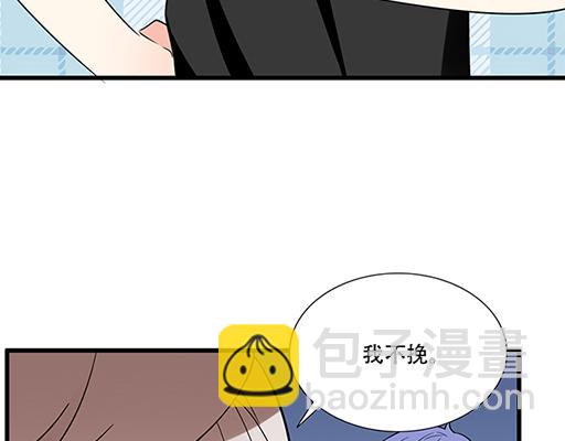 第五十二话：男生和男生之间-第52话