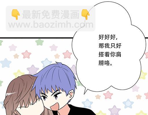 第五十二话：男生和男生之间-第52话