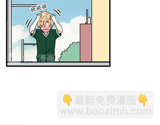 第五十二话：男生和男生之间-第52话