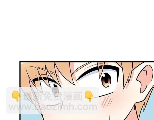 第五十二话：男生和男生之间-第52话