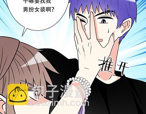 第五十二话：男生和男生之间-第52话