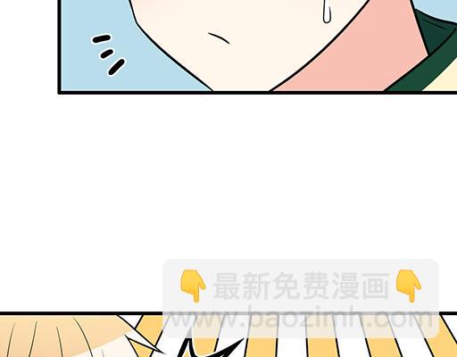 第五十二话：男生和男生之间-第52话