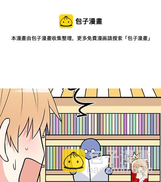 第五十二话：男生和男生之间-第52话