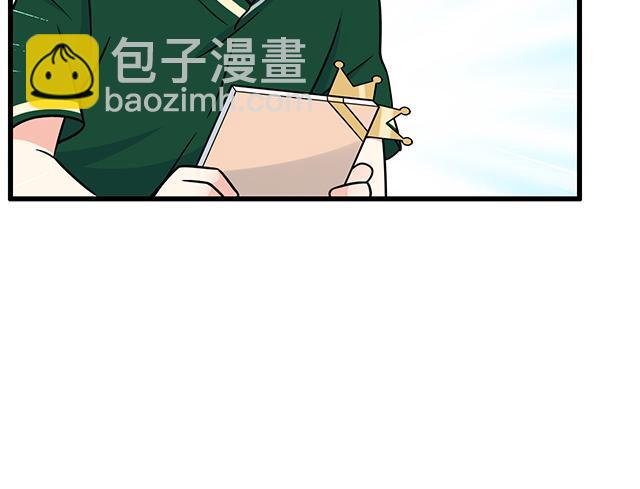 第五十二话：男生和男生之间-第52话