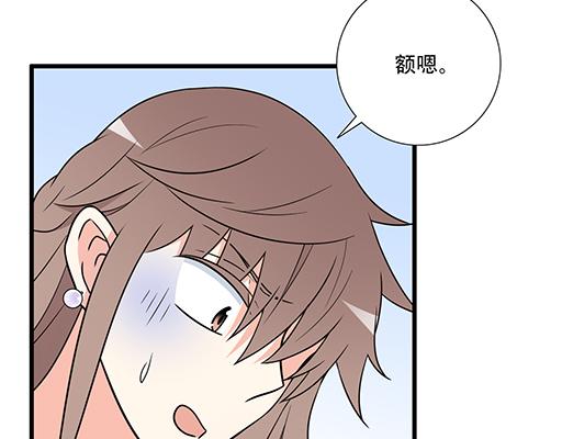 第五十四话：小白兔？-第54话