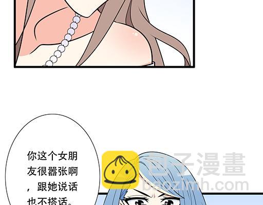 第五十四话：小白兔？-第54话