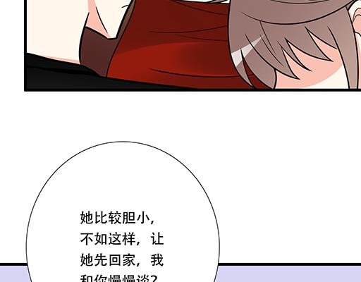 第五十四话：小白兔？-第54话
