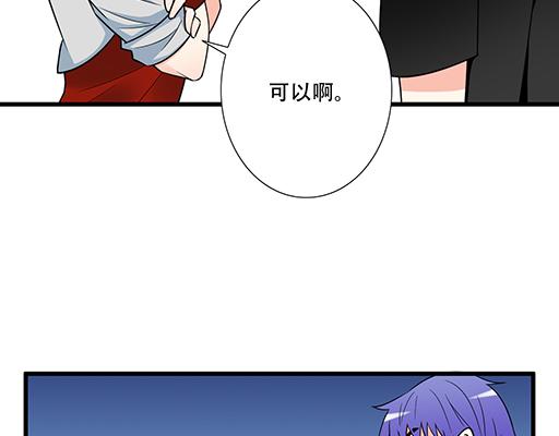 第五十四话：小白兔？-第54话
