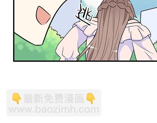 第五十四话：小白兔？-第54话