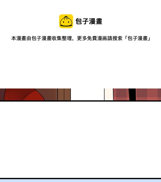 第五十四话：小白兔？-第54话