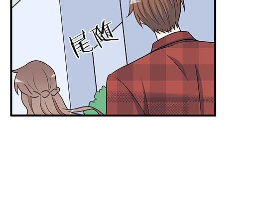 第五十四话：小白兔？-第54话