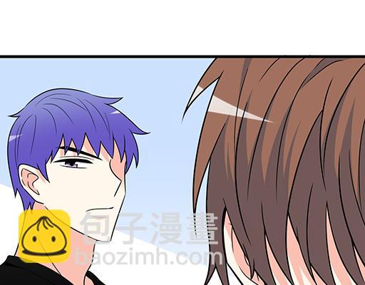 第五十四话：小白兔？-第54话