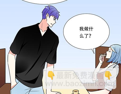 第五十四话：小白兔？-第54话