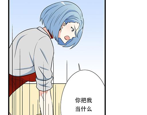 第五十四话：小白兔？-第54话