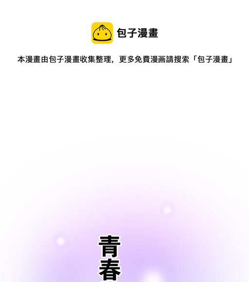 第五十六话：孽缘-第56话