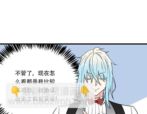 第五十六话：孽缘-第56话