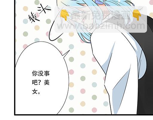 第五十六话：孽缘-第56话