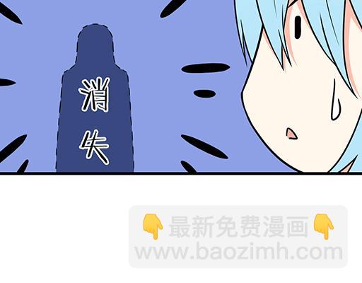 第五十六话：孽缘-第56话