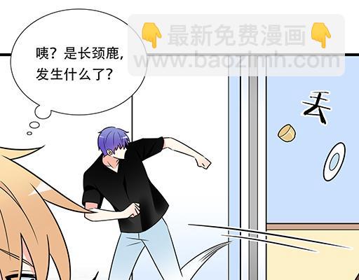 第五十六话：孽缘-第56话