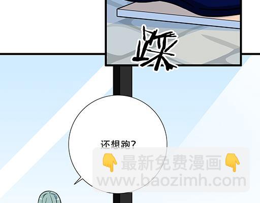 第五十六话：孽缘-第56话