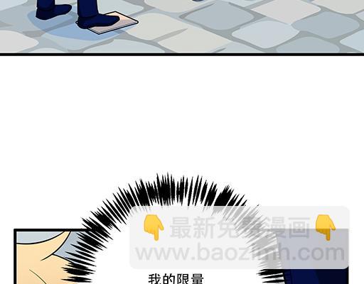 第五十六话：孽缘-第56话