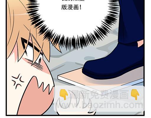 第五十六话：孽缘-第56话