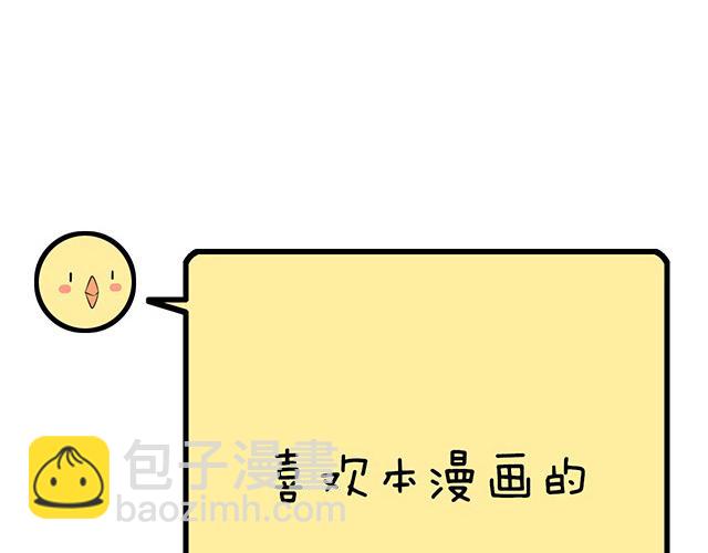 第五十六话：孽缘-第56话