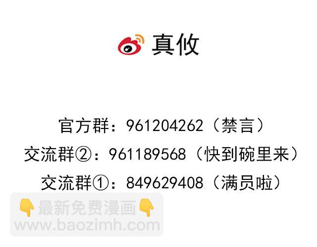 第五十六话：孽缘-第56话