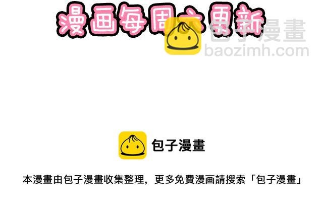 第五十六话：孽缘-第56话