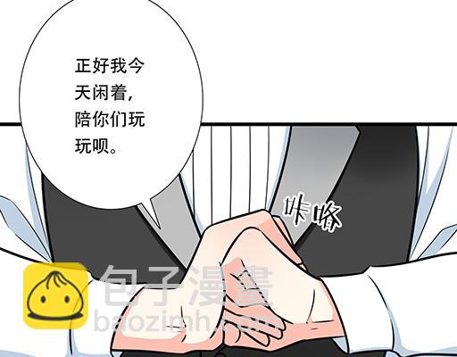 第五十六话：孽缘-第56话