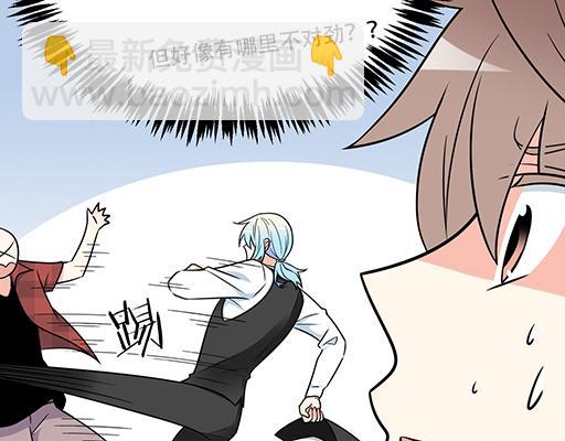 第五十六话：孽缘-第56话