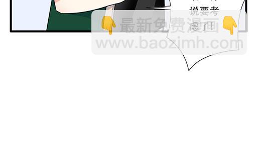 第五十八话：一起回家-第58话