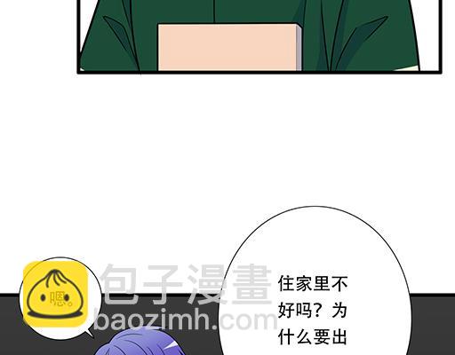 第五十八话：一起回家-第58话