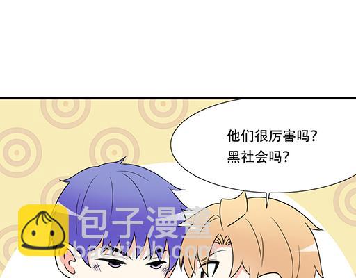 第五十八话：一起回家-第58话