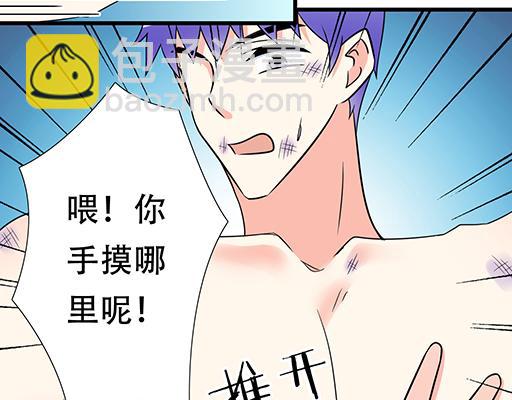 第五十八话：一起回家-第58话